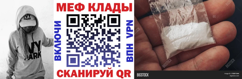 Где можно купить наркотики Тара Cocaine  МАРИХУАНА  Меф мяу мяу  СК  ГАШ 