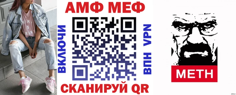 АМФЕТАМИН Premium Тара