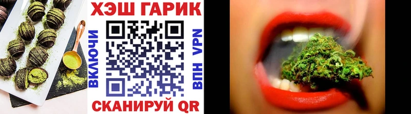 что такое наркотик  Тара  Canna-Cookies конопля 