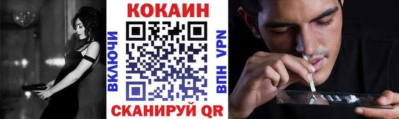 blacksprut   Тара  КОКАИН Fish Scale 