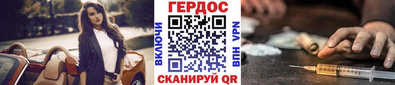 ГЕРОИН Heroin  Тара 