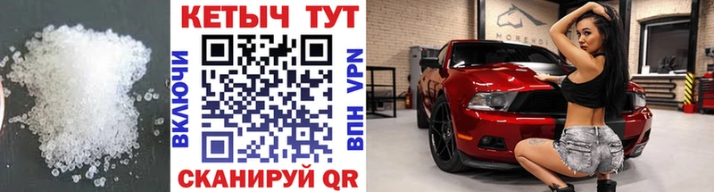 КЕТАМИН VHQ  сколько стоит  это клад  Тара 
