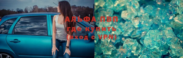гидра Армянск