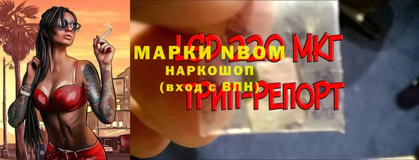 меф VHQ Арсеньев