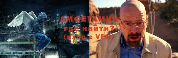 меф VHQ Арсеньев