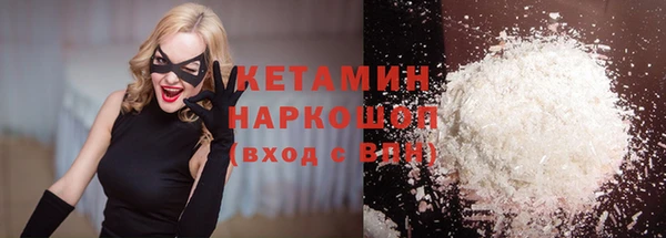 гидра Армянск