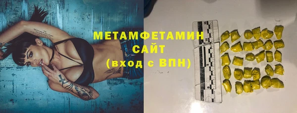 гидра Армянск