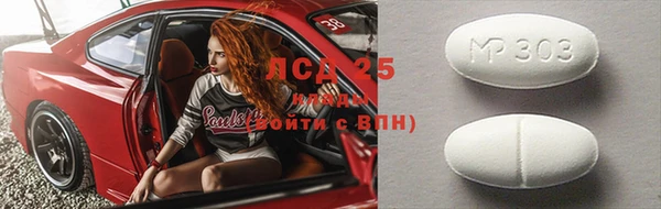 экстази Аркадак