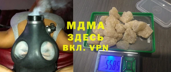 меф VHQ Арсеньев