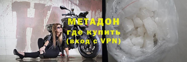 экстази Аркадак