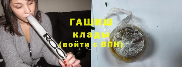 гидра Армянск