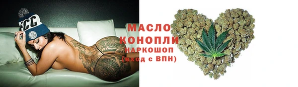 меф VHQ Арсеньев