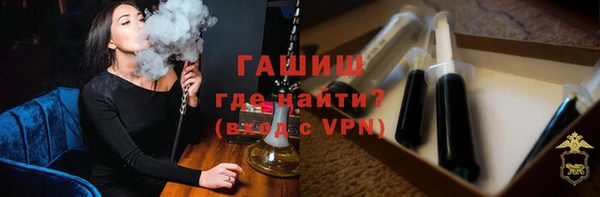 меф VHQ Арсеньев