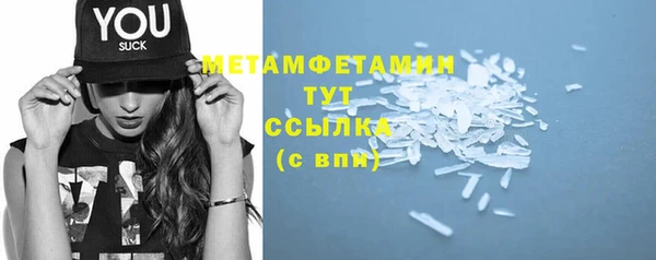 гидра Армянск