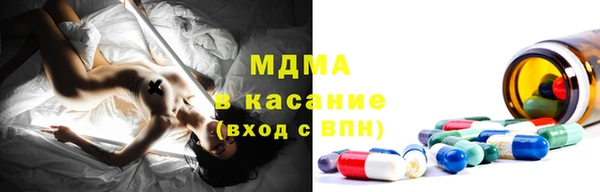 гидра Армянск