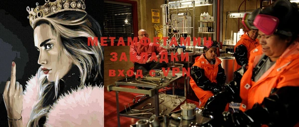 экстази Аркадак