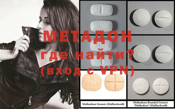 меф VHQ Арсеньев