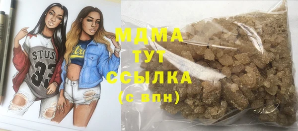 экстази Аркадак