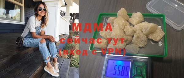 экстази Аркадак