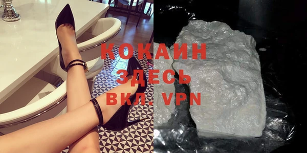 меф VHQ Арсеньев