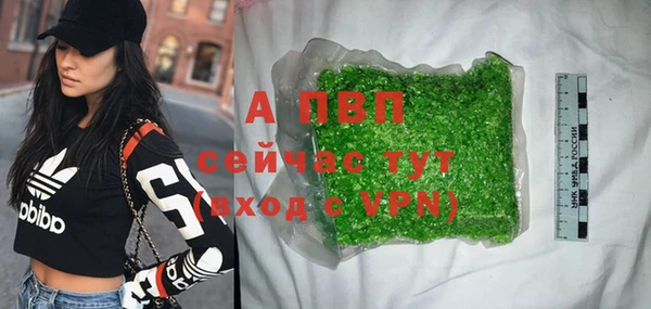 гидра Армянск