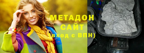 гидра Армянск