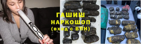 меф VHQ Арсеньев