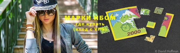 меф VHQ Арсеньев