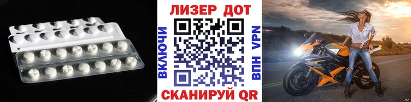 продажа наркотиков Тара ЛСД экстази ecstasy
