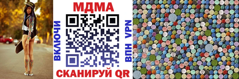 omg tor  Тара  МДМА молли 