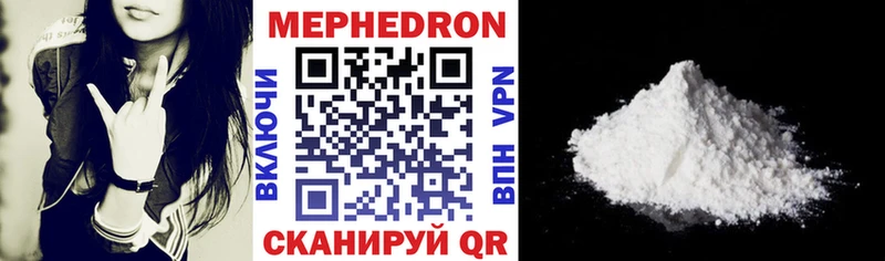 продажа наркотиков  кракен tor  Мефедрон mephedrone  Тара 