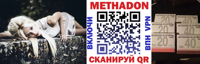 МЕТАДОН белоснежный  Тара 